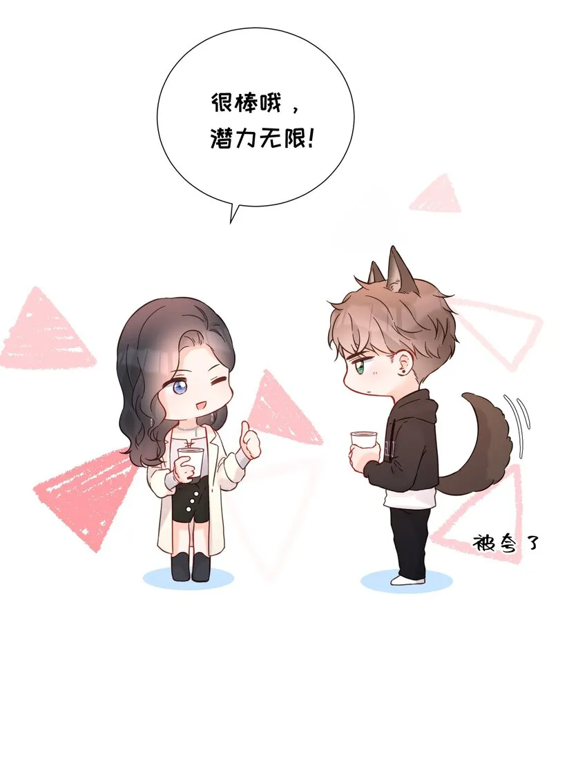 026 试衣模特 第44页