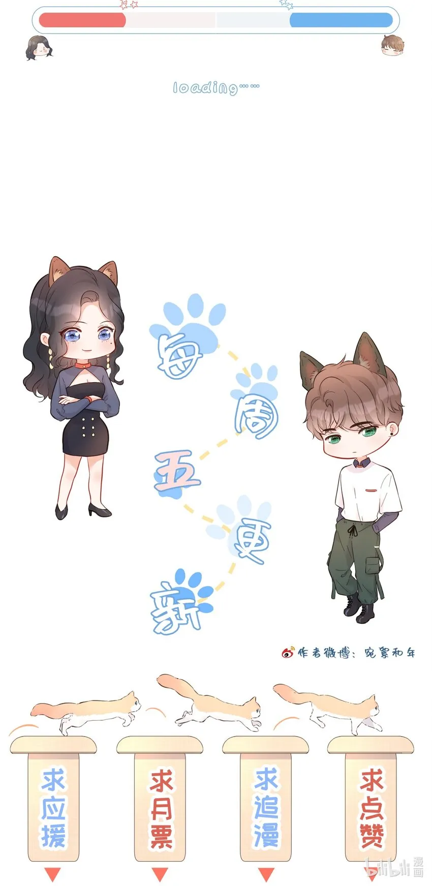 026 试衣模特 第47页