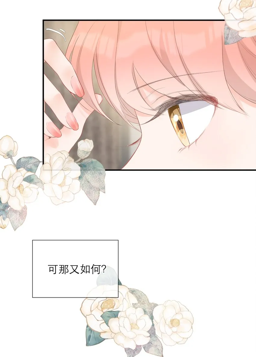 027 走神 第4页