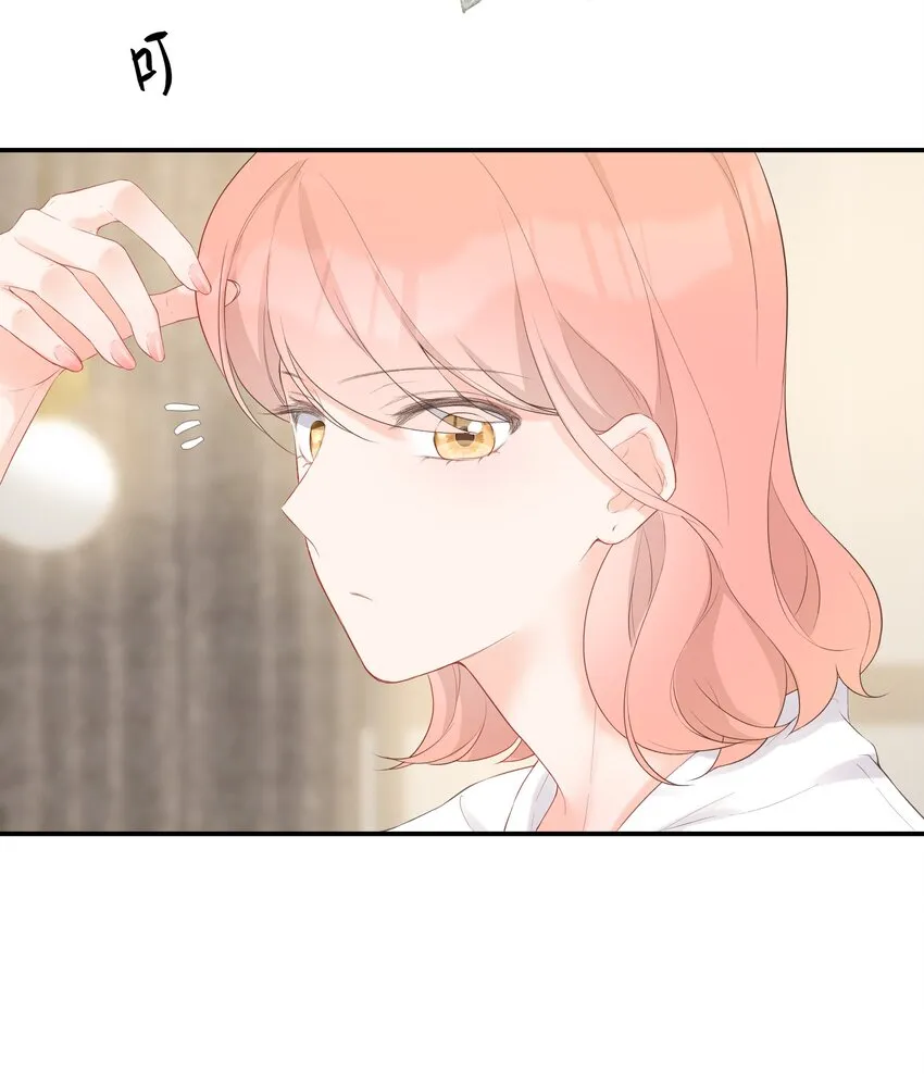 027 走神 第5页