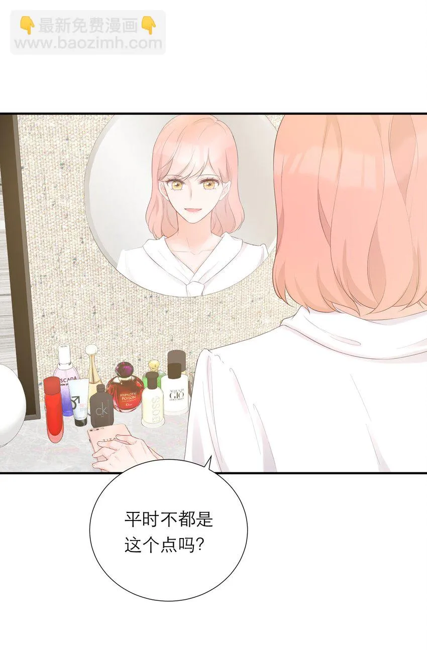 027 走神 第8页