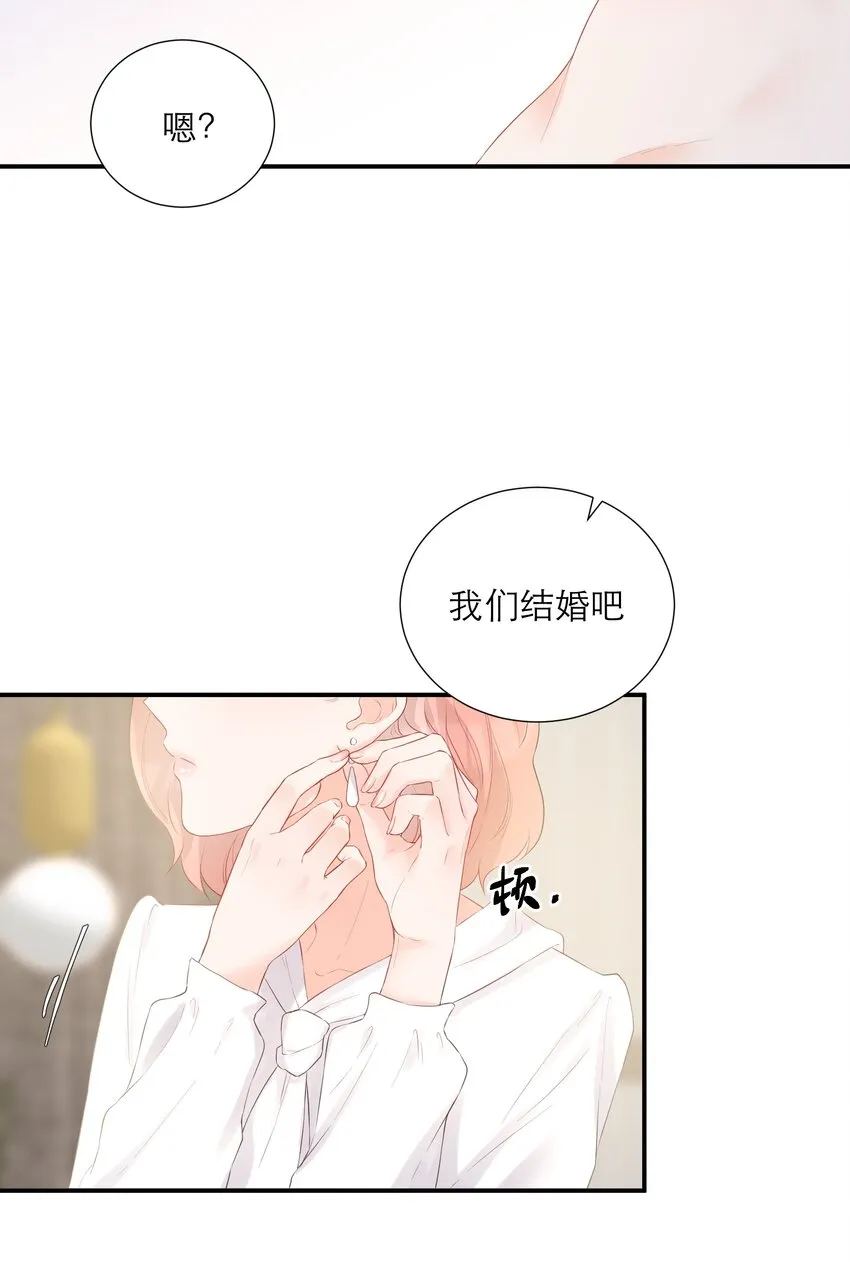 027 走神 第10页