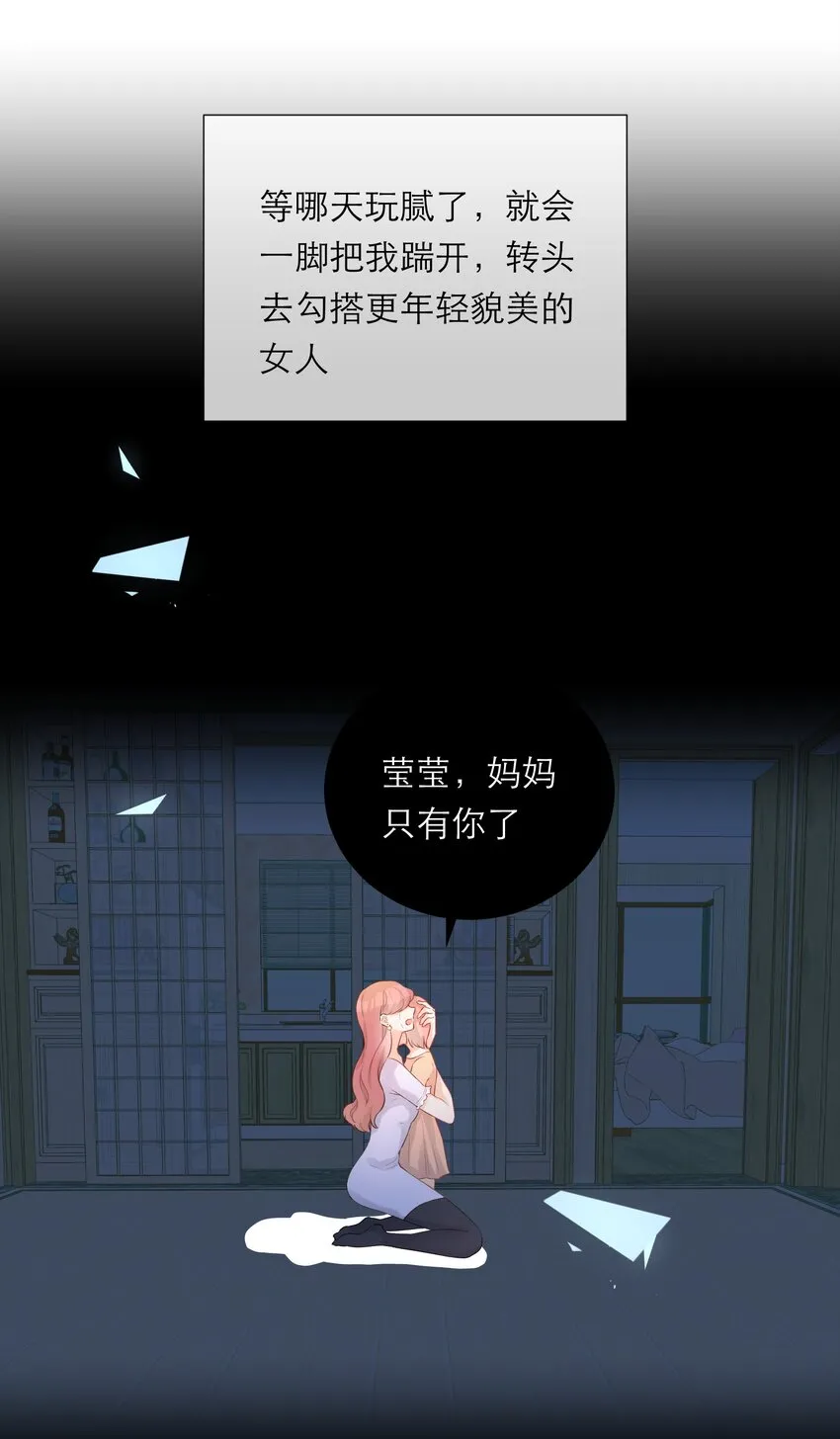 027 走神 第13页