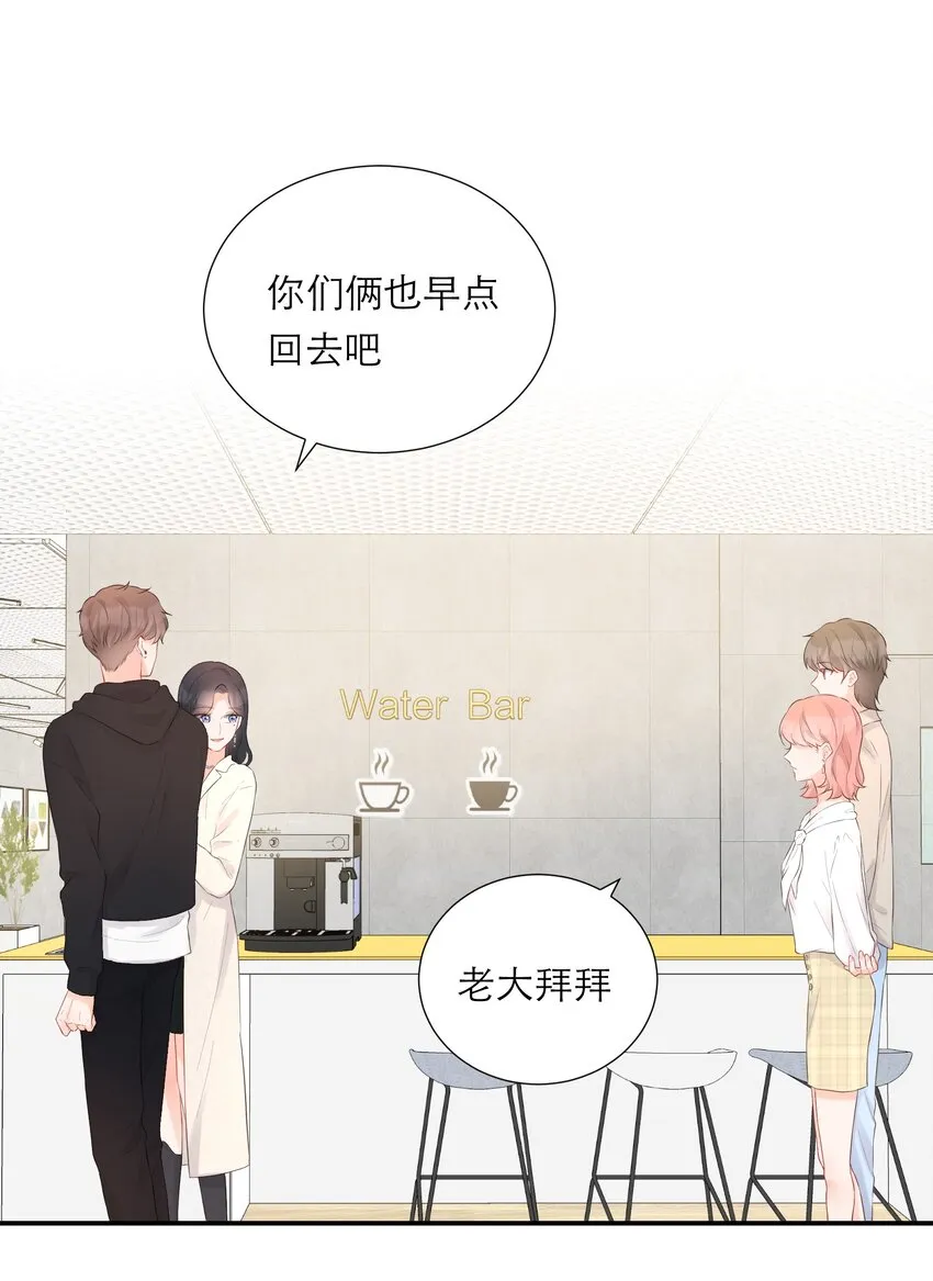 027 走神 第26页