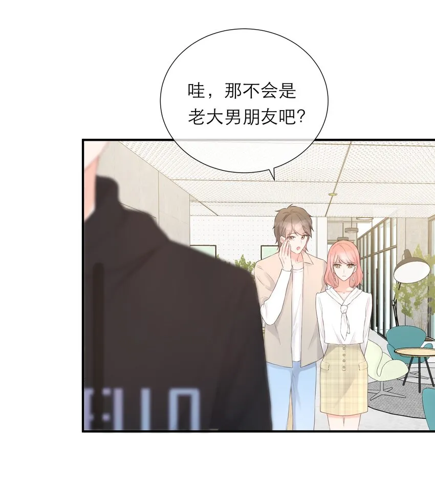 027 走神 第27页