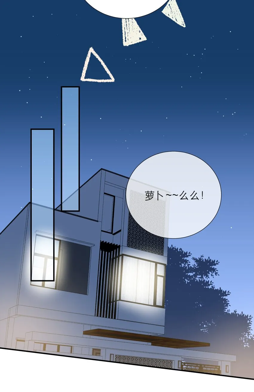027 走神 第36页