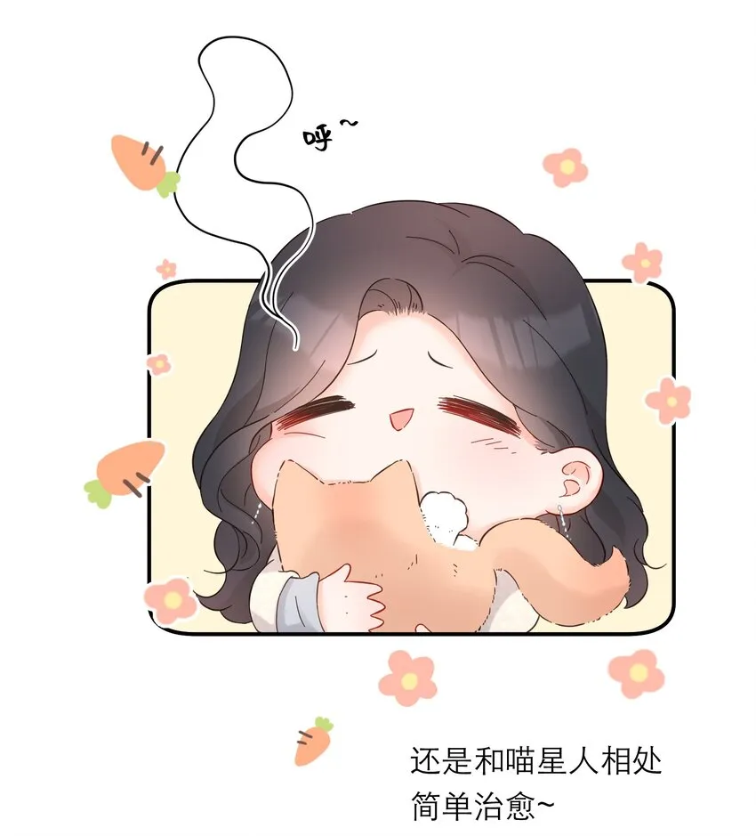 027 走神 第37页