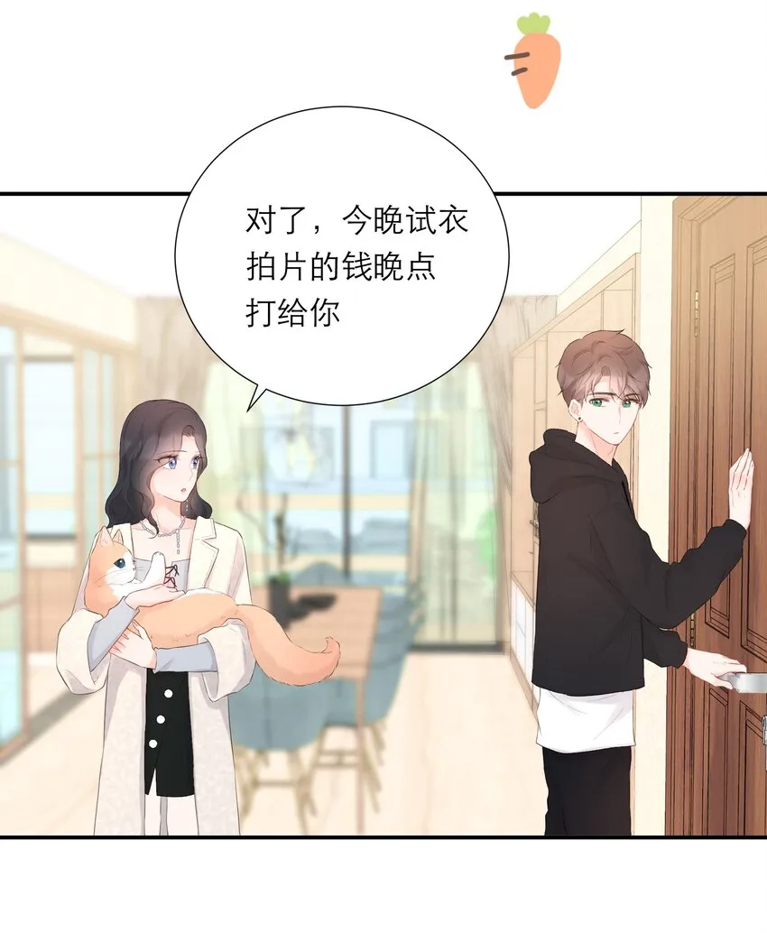 027 走神 第38页