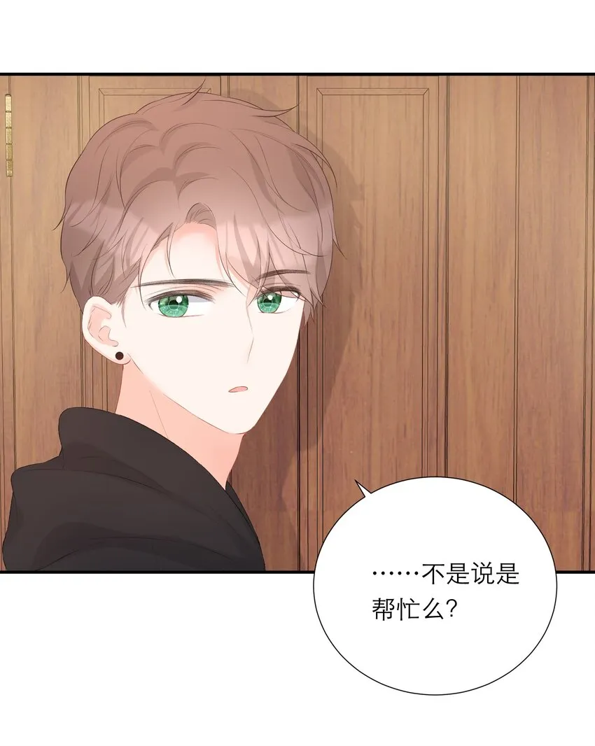 027 走神 第39页