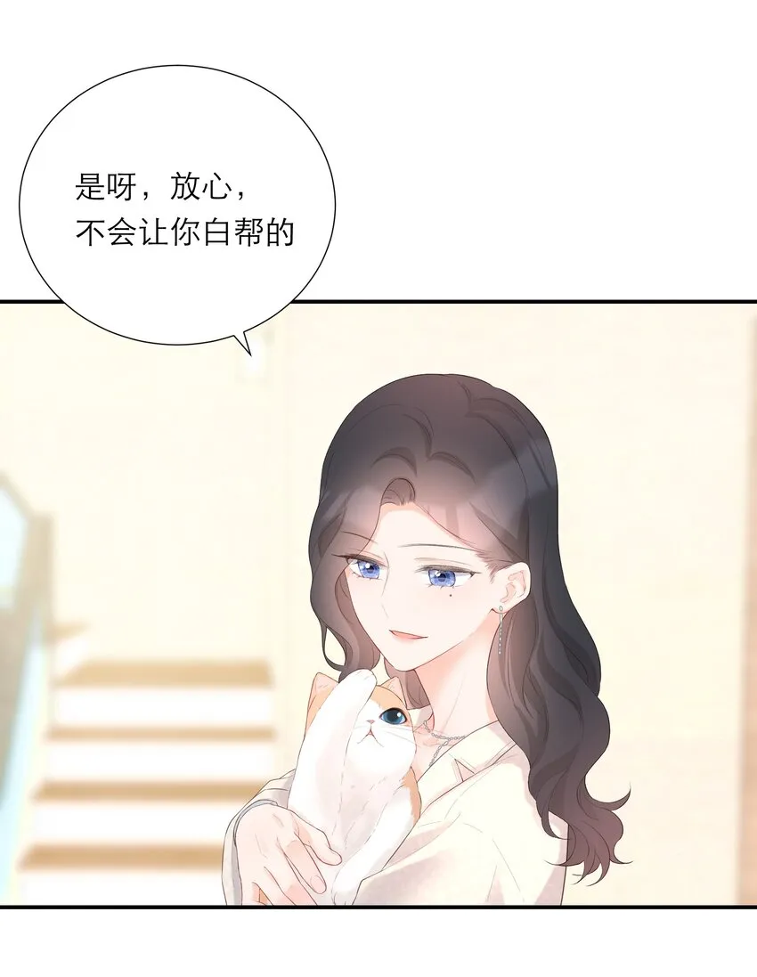 027 走神 第40页