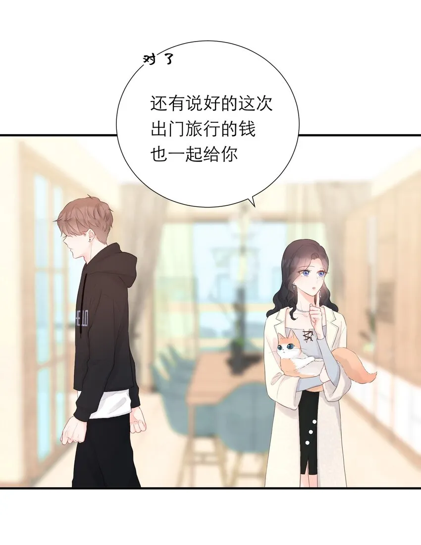 027 走神 第41页