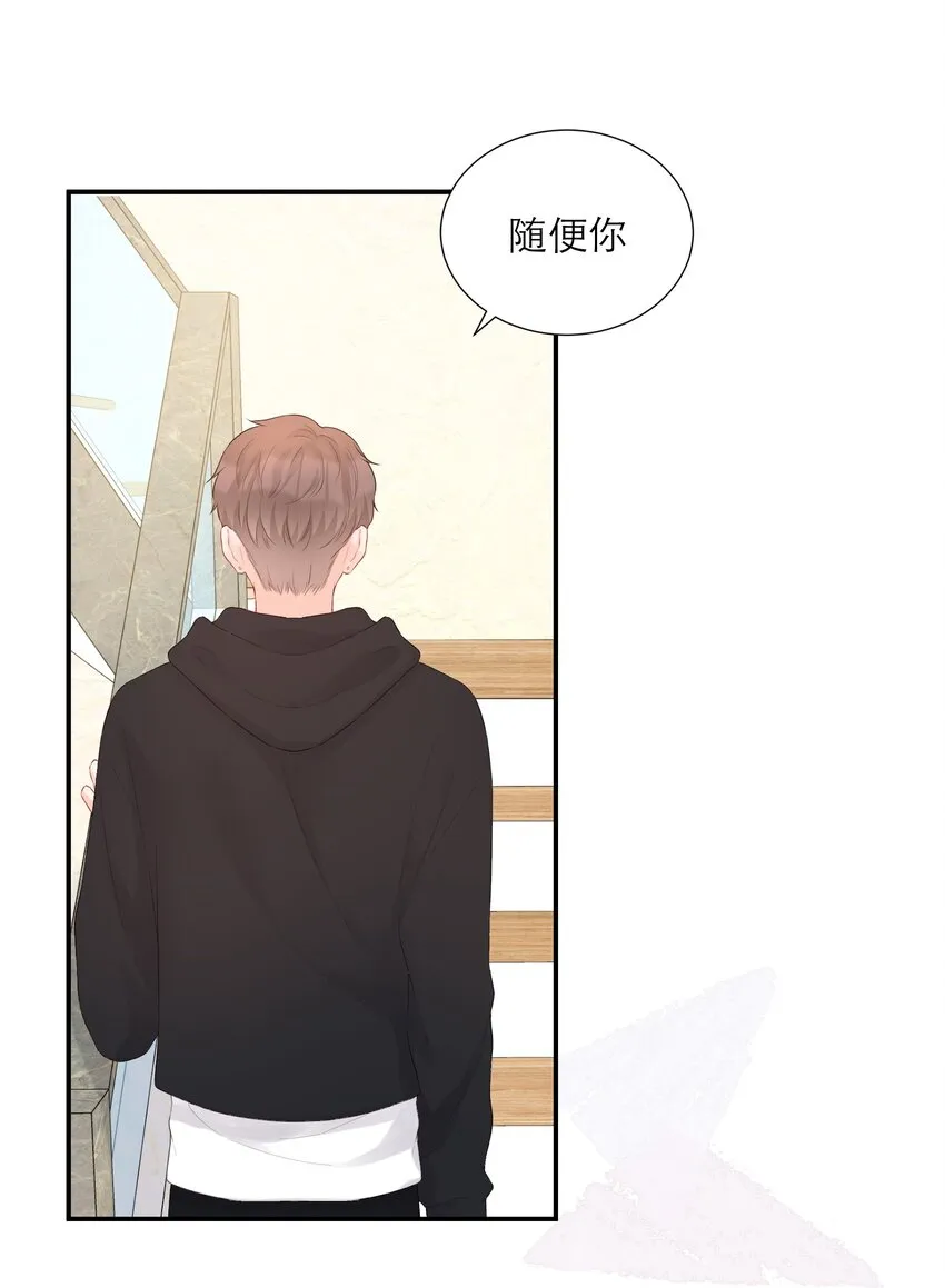 027 走神 第42页