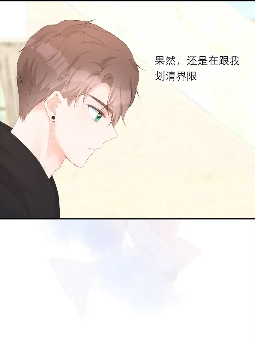 027 走神 第44页
