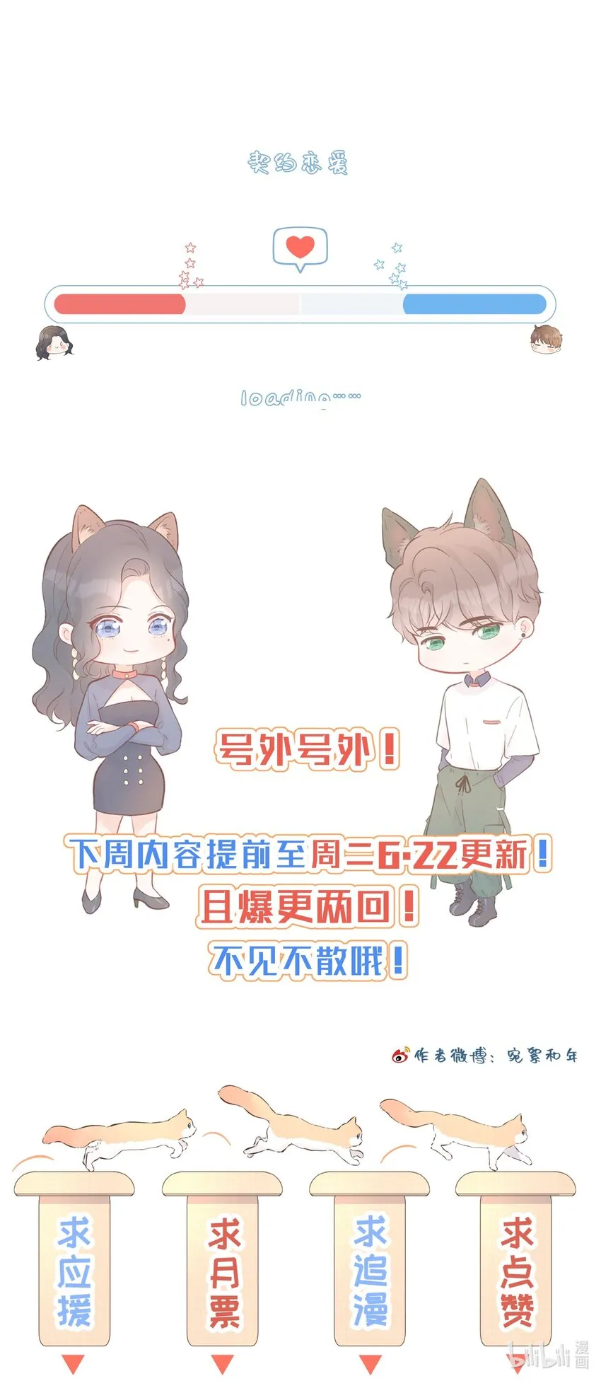 027 走神 第45页