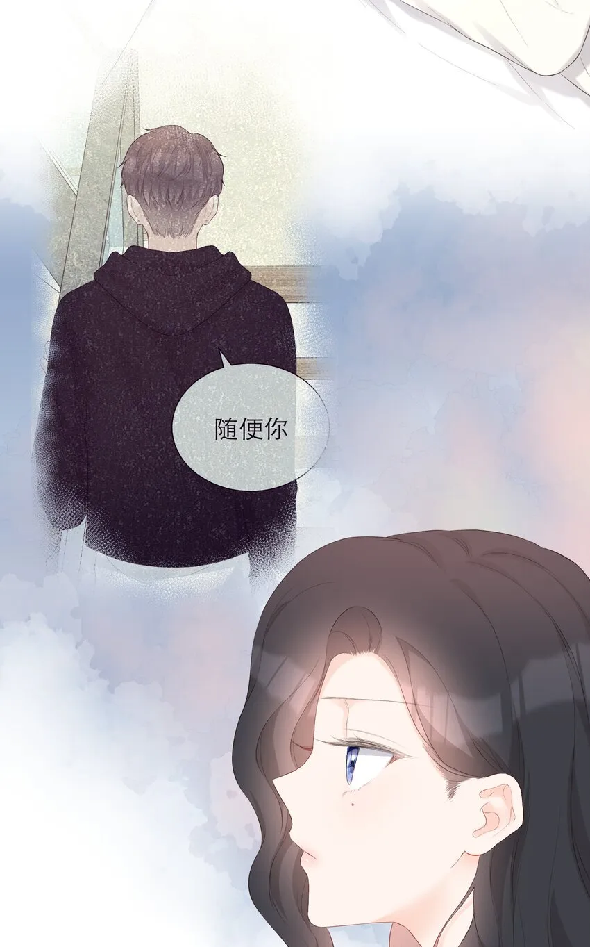 028 小意外 第4页