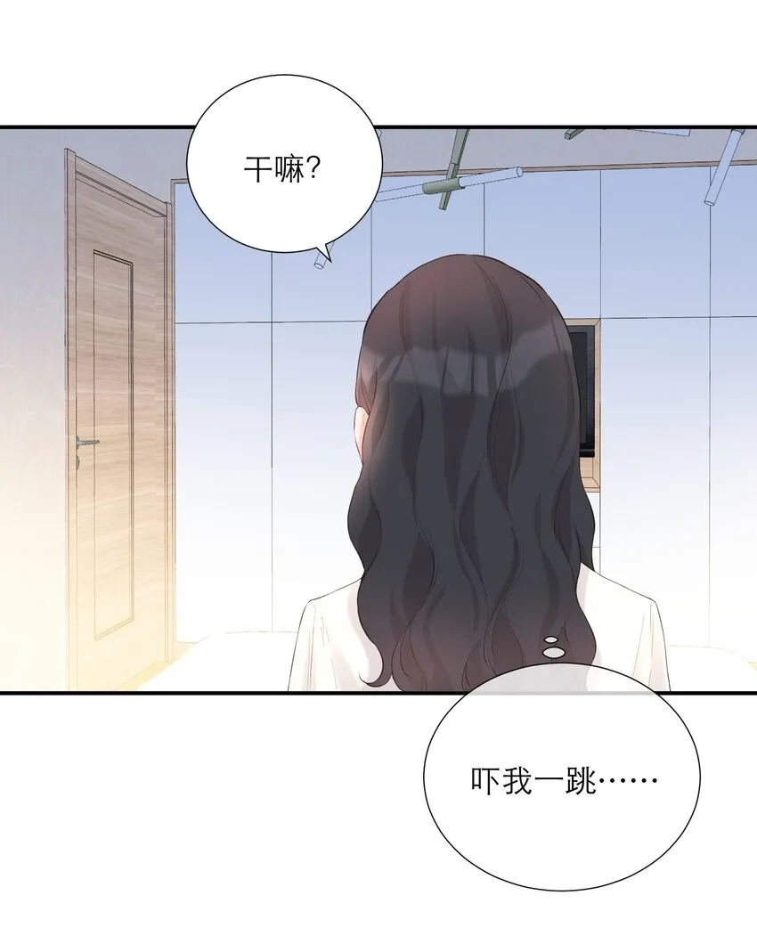 028 小意外 第12页