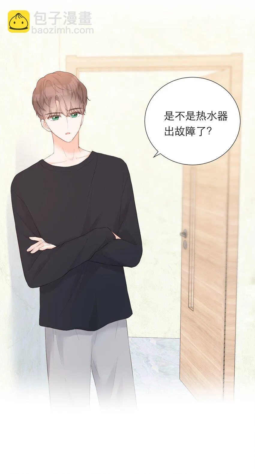 028 小意外 第19页