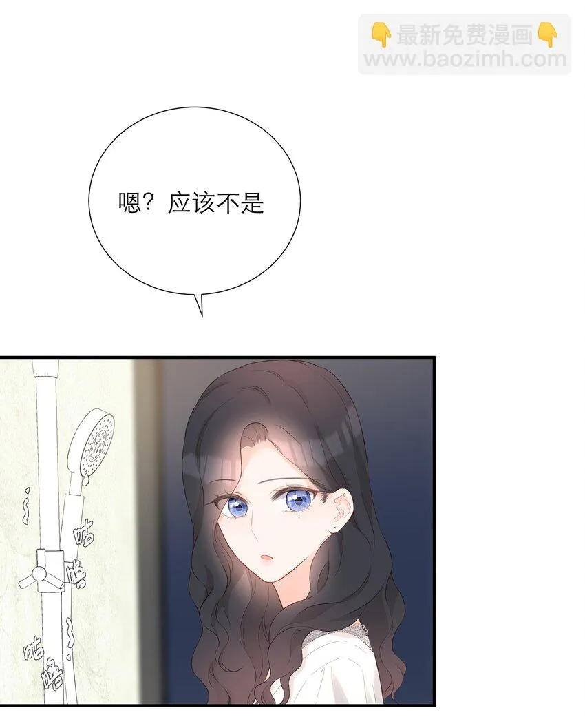 028 小意外 第20页