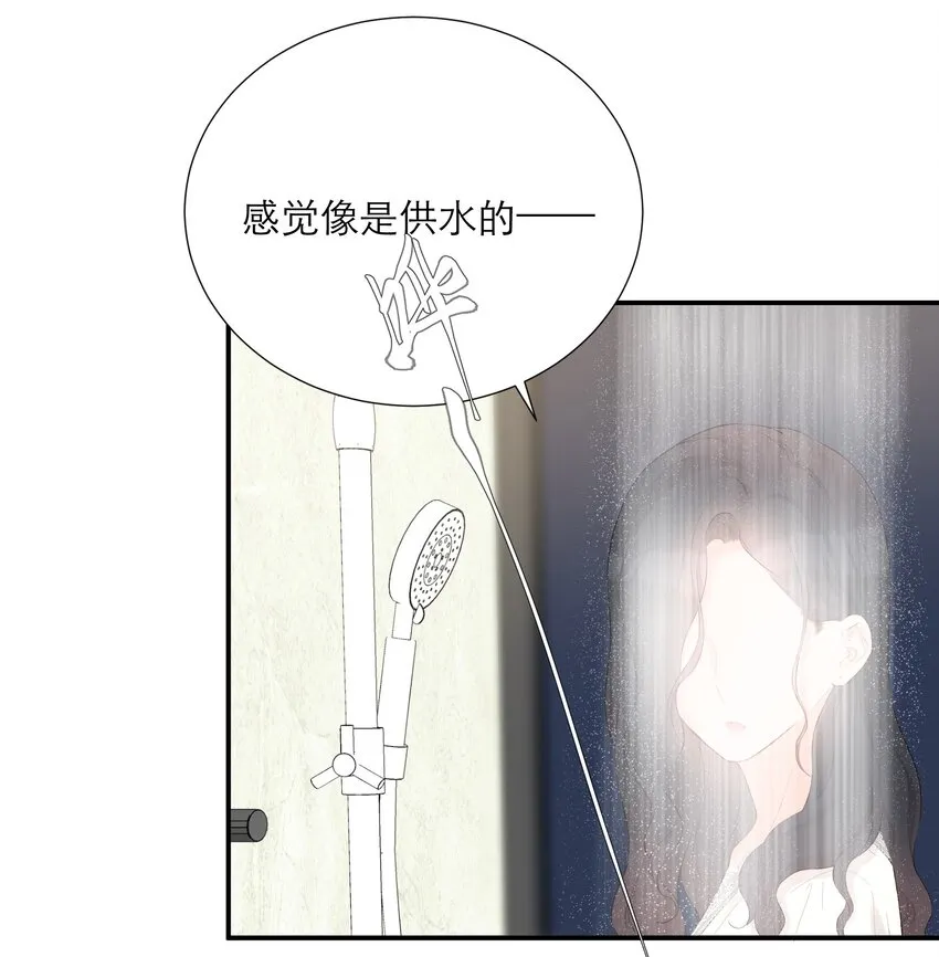028 小意外 第21页