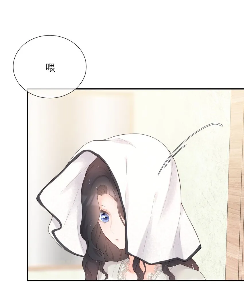 028 小意外 第25页