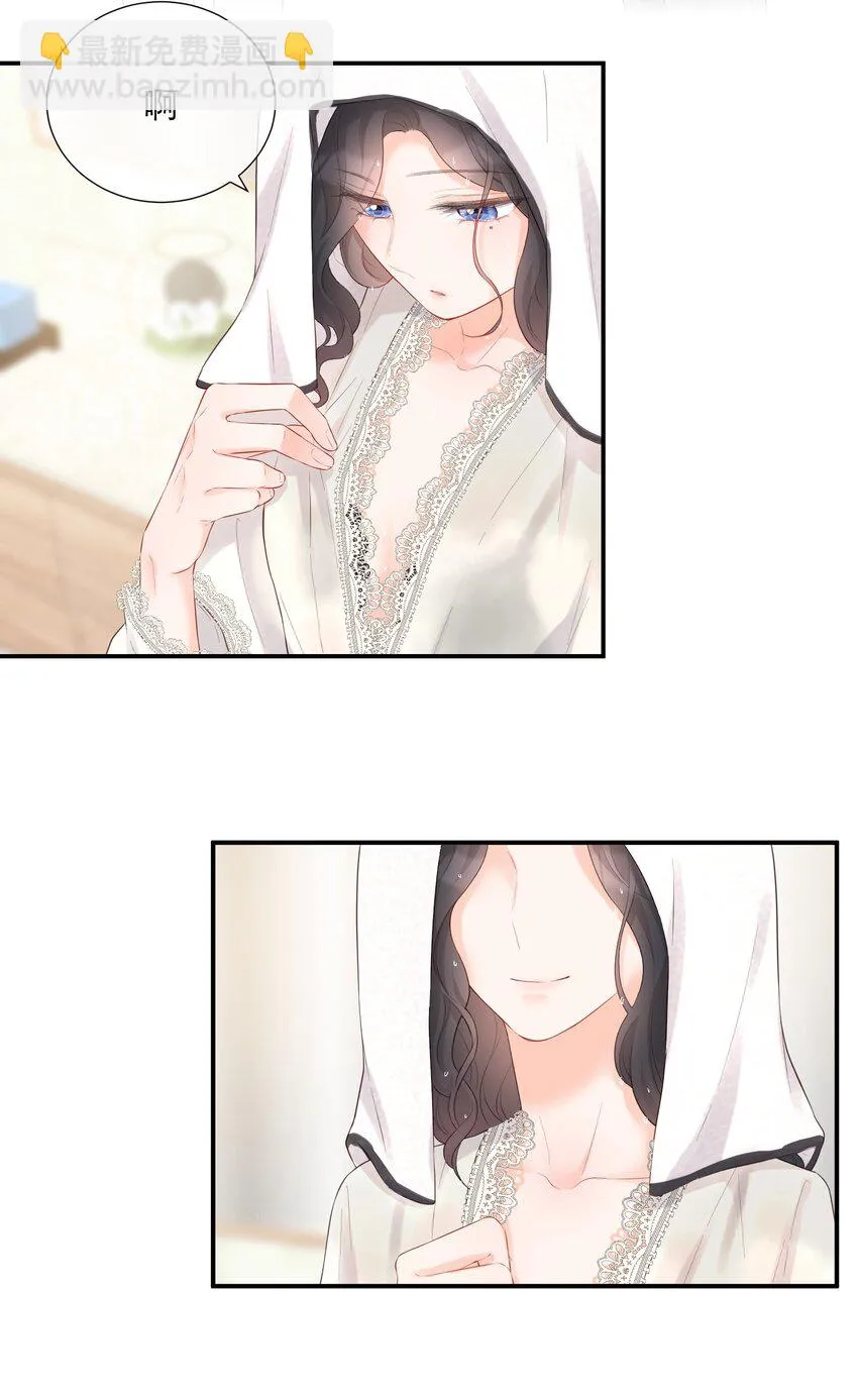 028 小意外 第27页