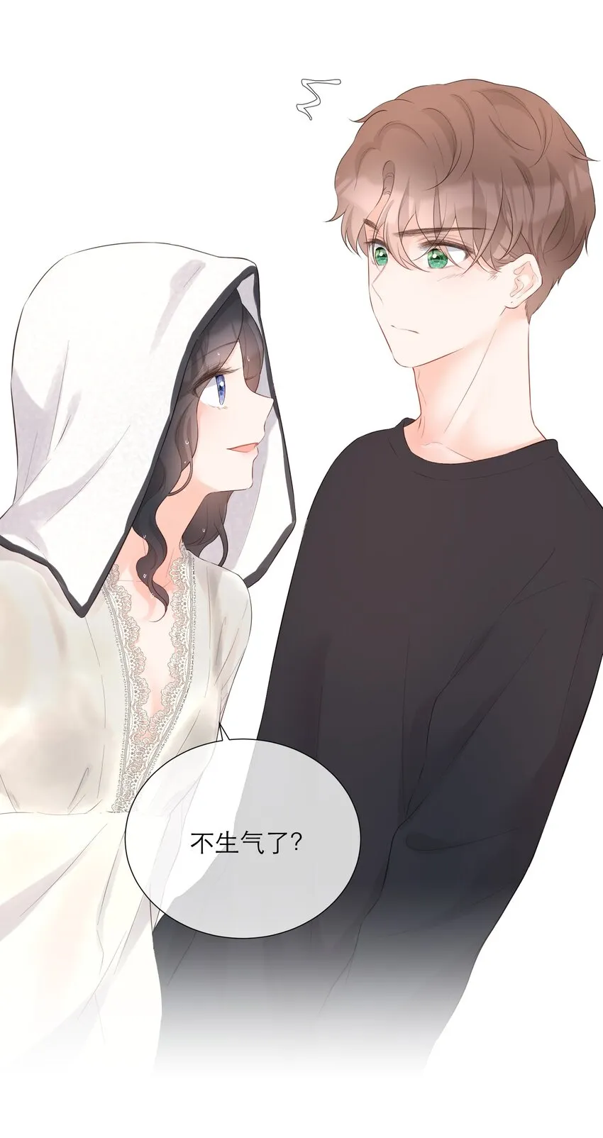 028 小意外 第28页