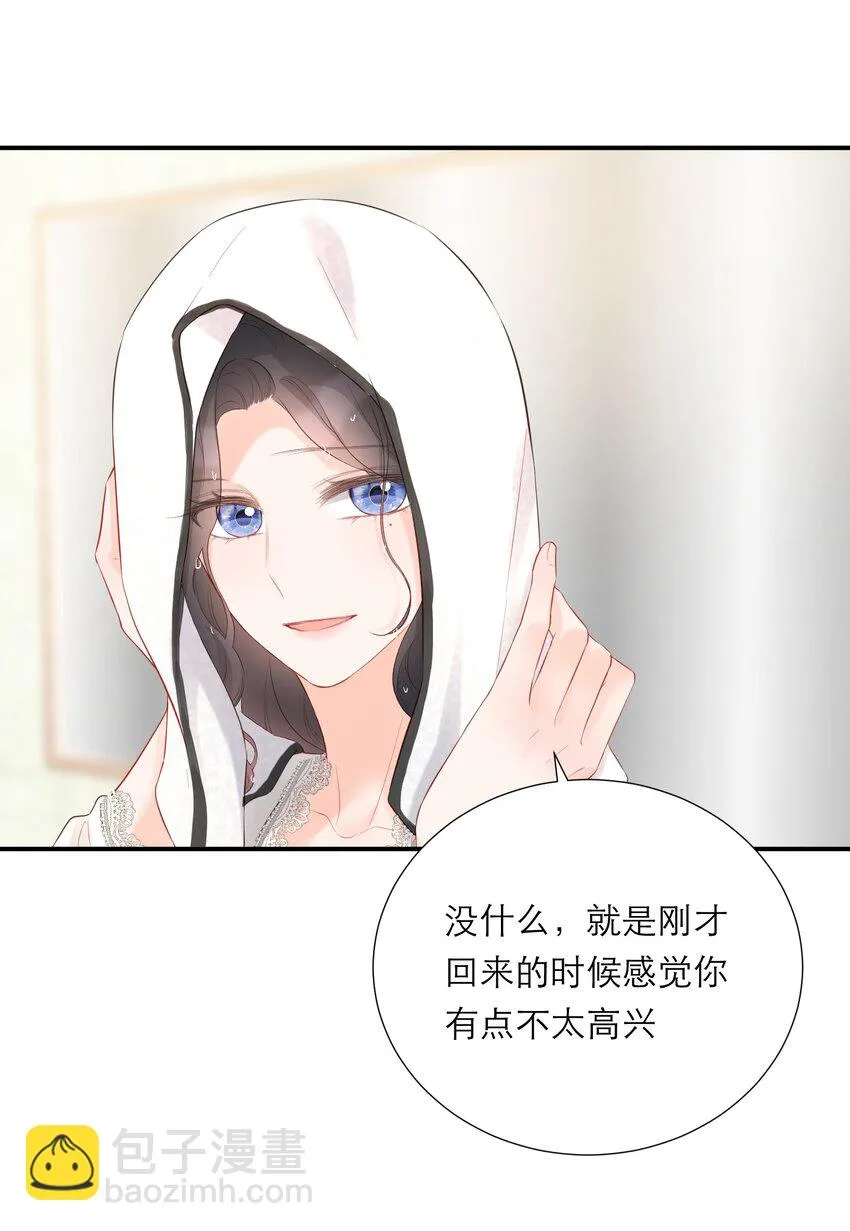 028 小意外 第30页