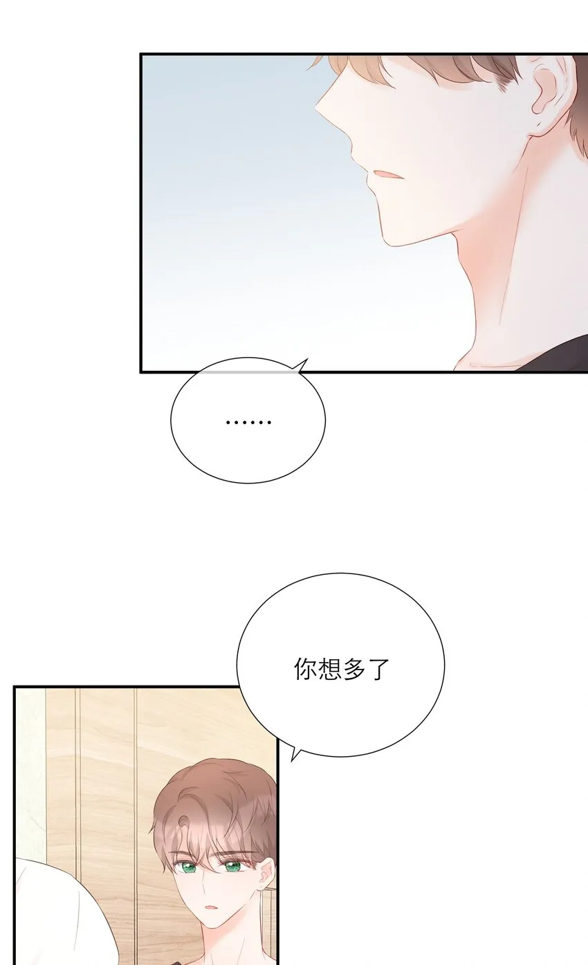 028 小意外 第31页