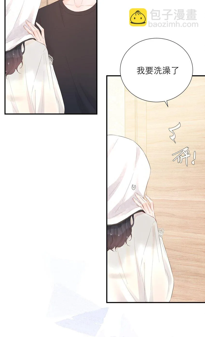 028 小意外 第32页