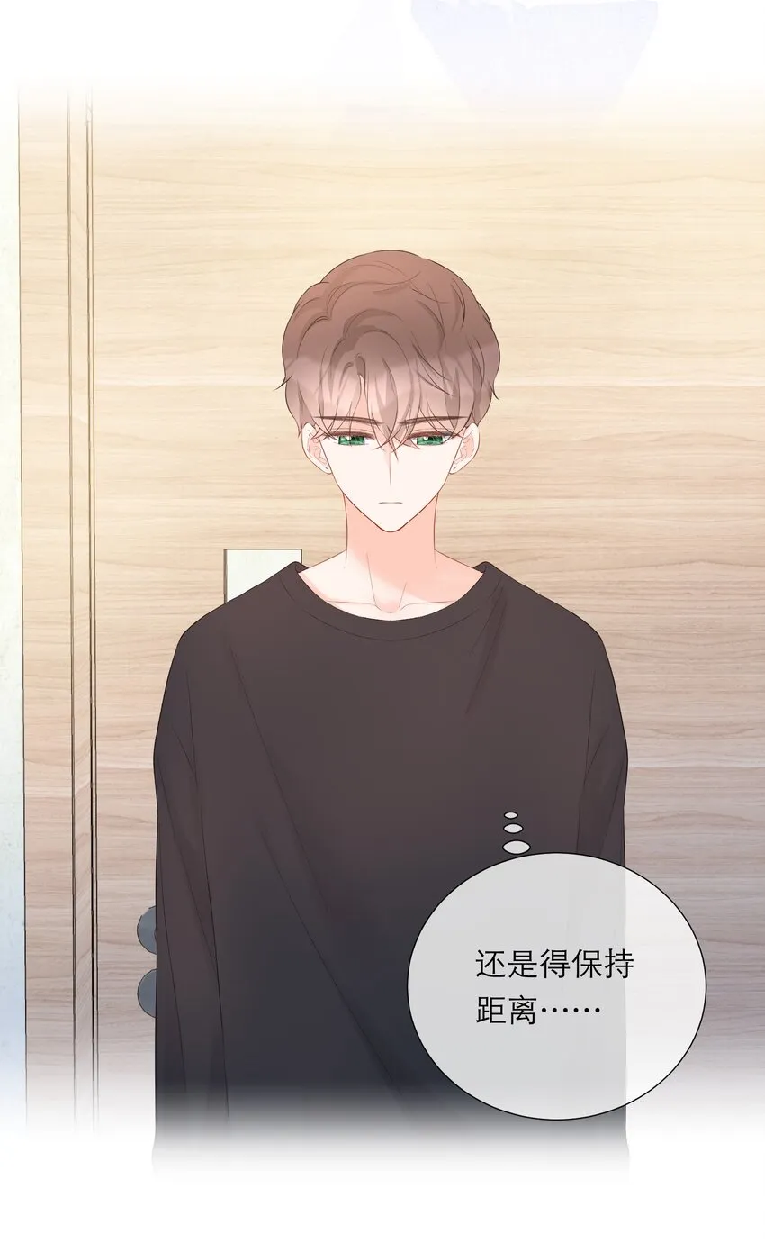 028 小意外 第33页