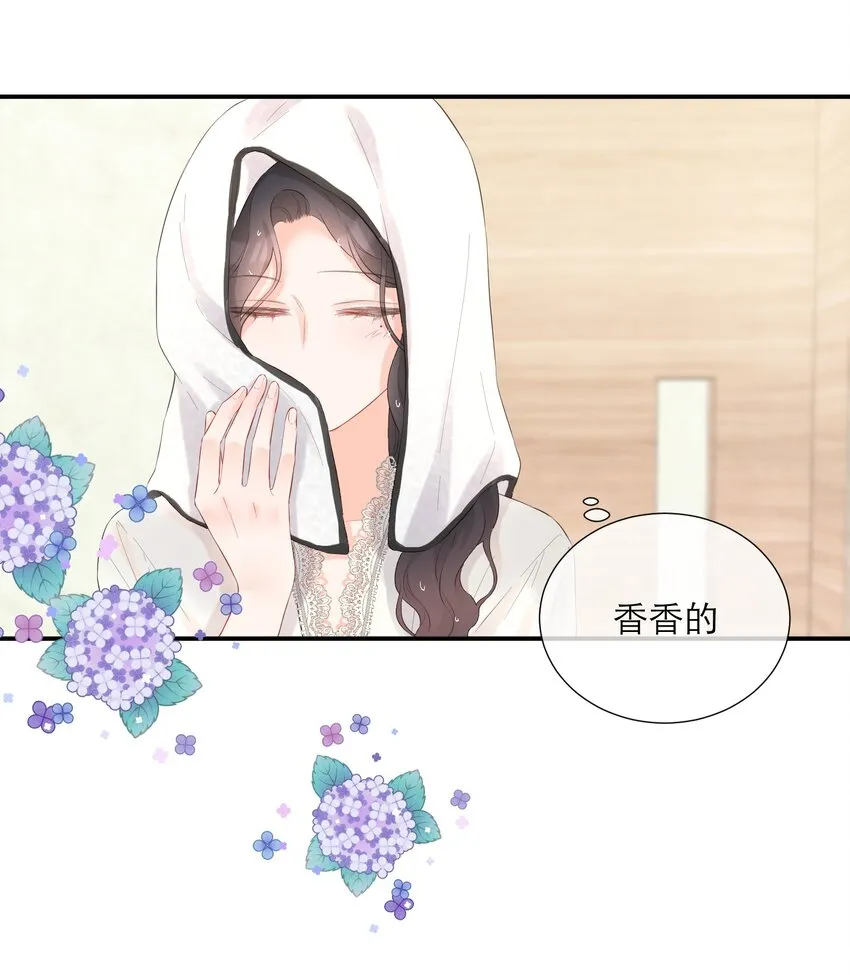 028 小意外 第34页