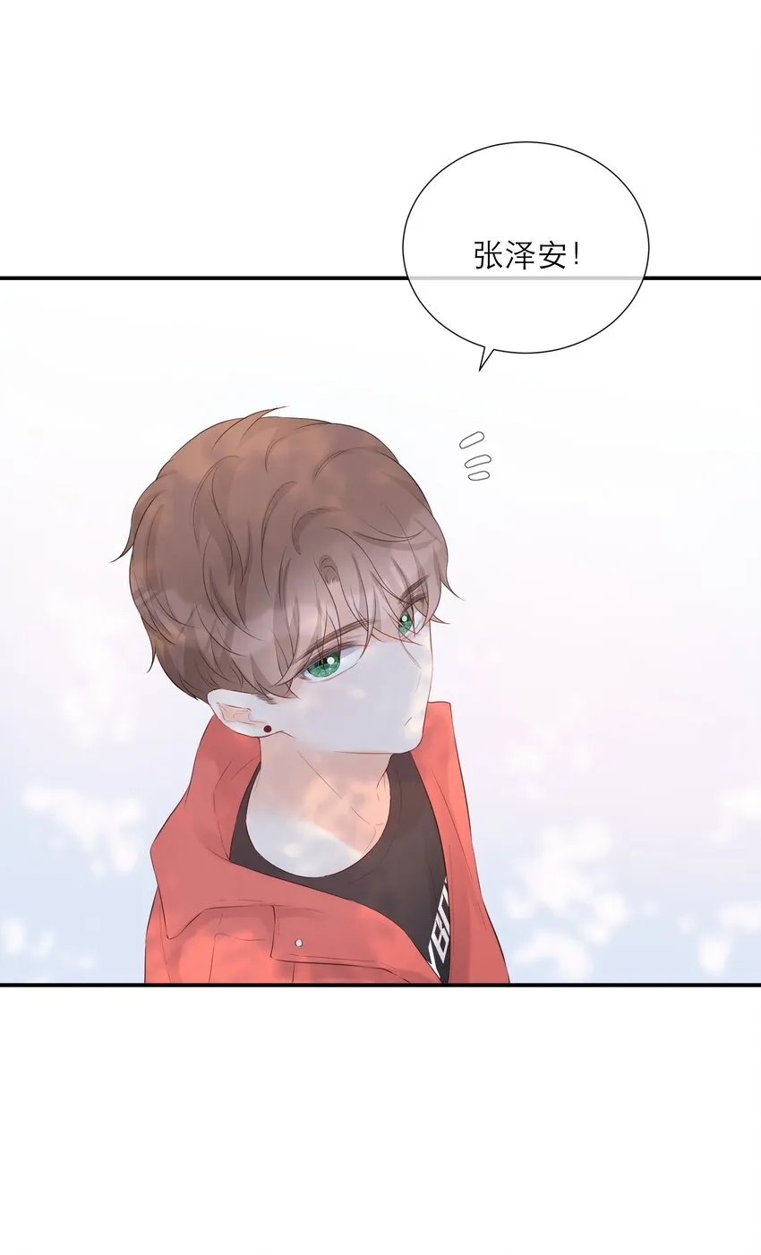 028 小意外 第38页