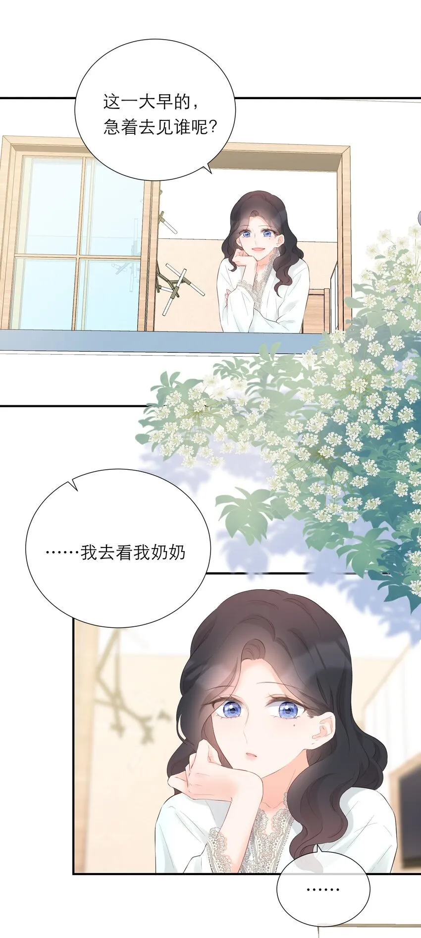 028 小意外 第39页