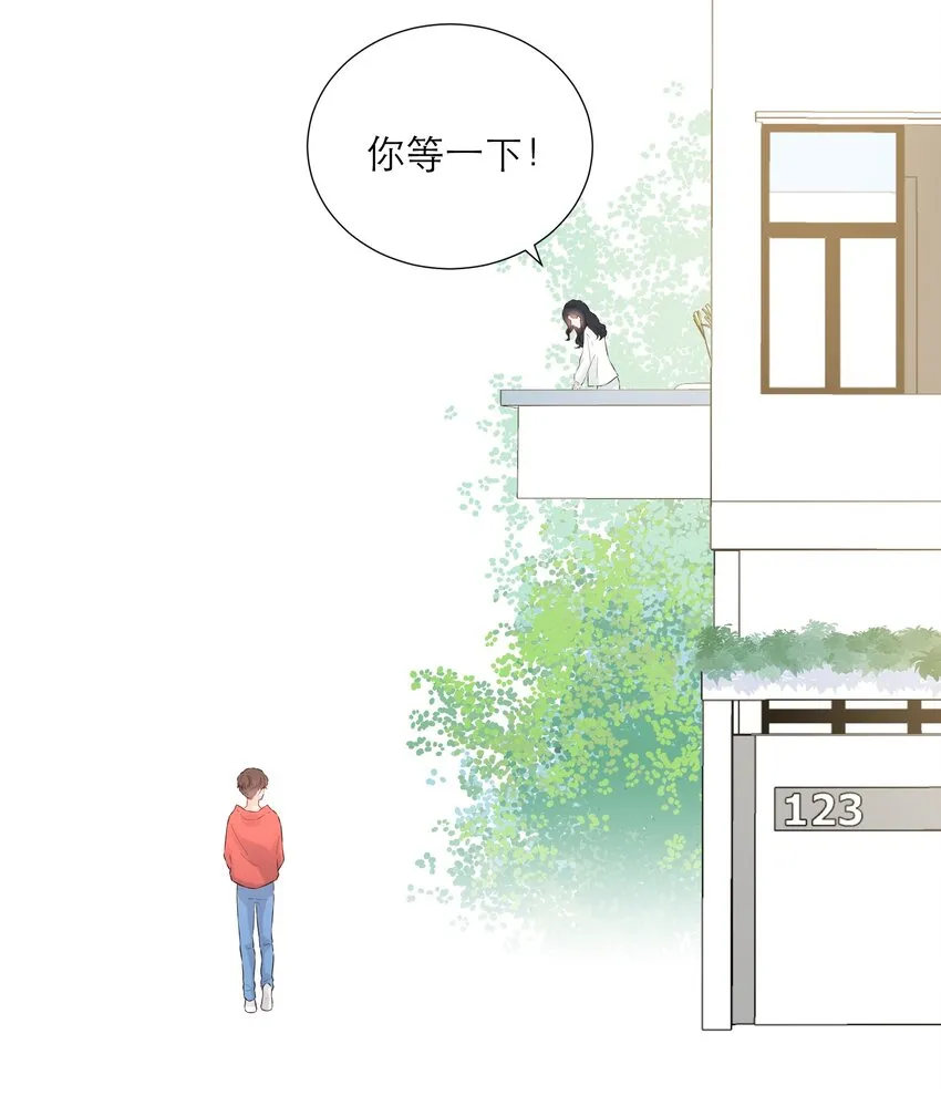 028 小意外 第40页