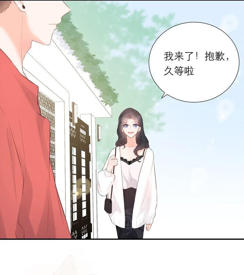 028 小意外 第42页