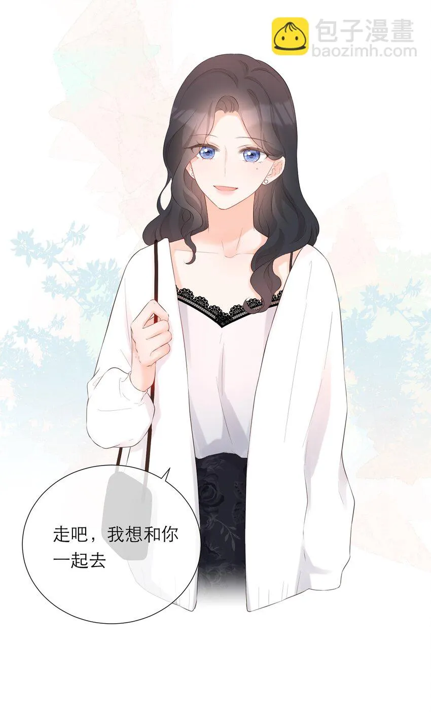 028 小意外 第43页