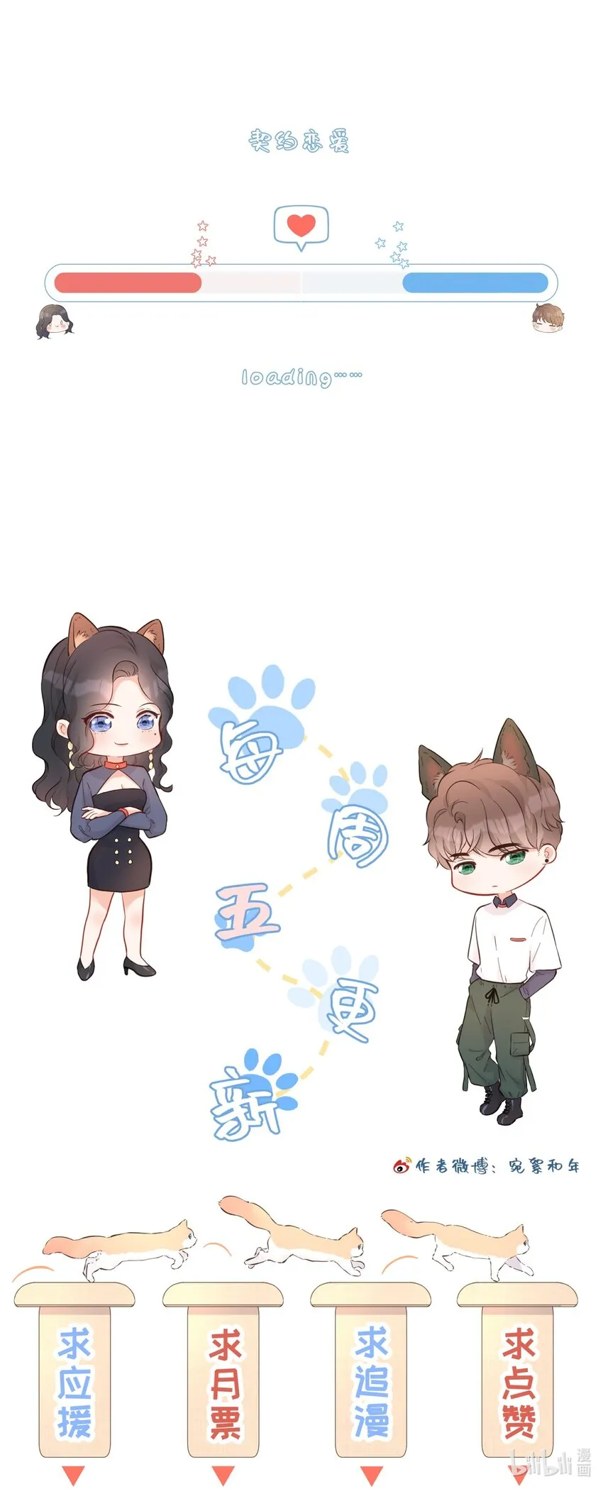 028 小意外 第44页
