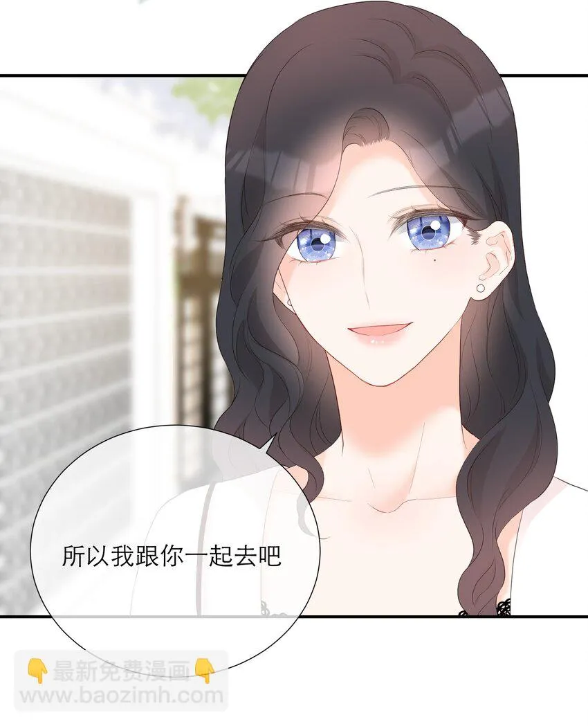 029 探望 第4页