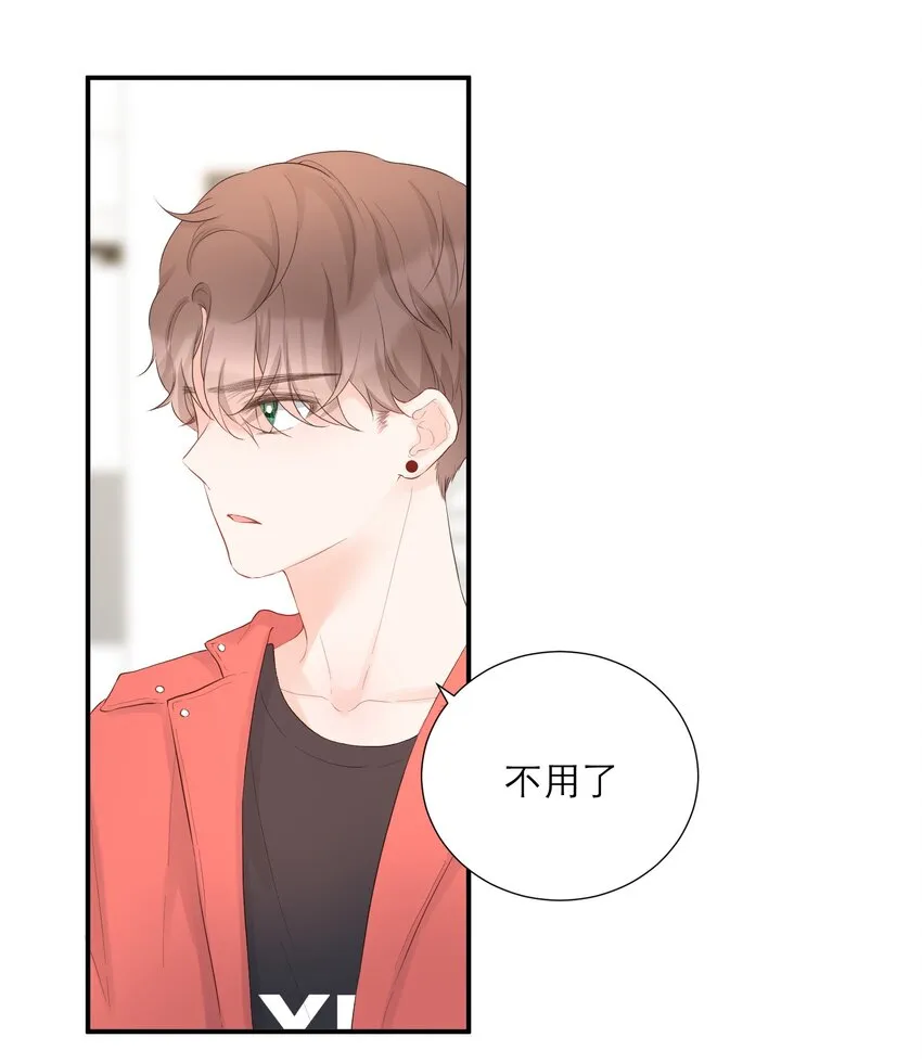 029 探望 第5页