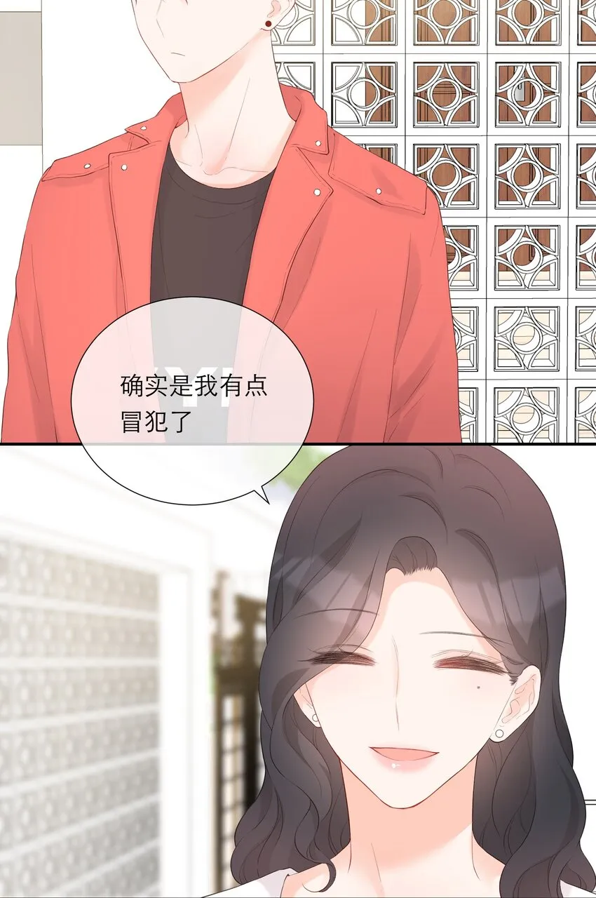 029 探望 第9页