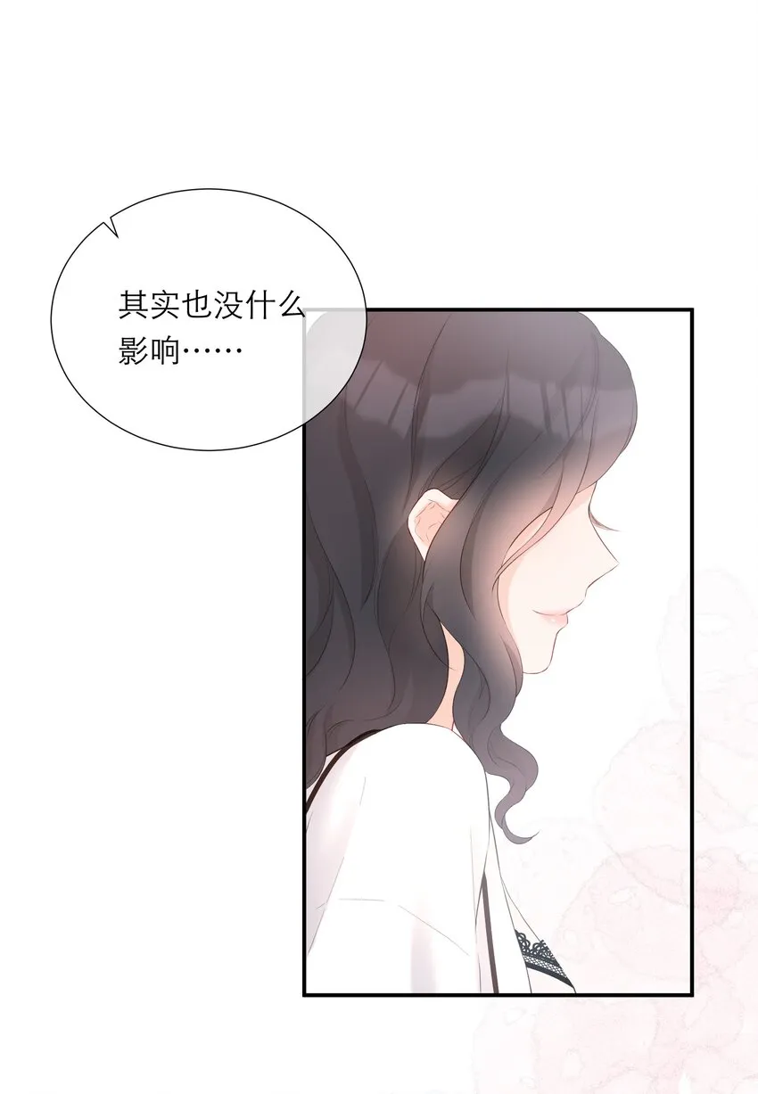 029 探望 第12页