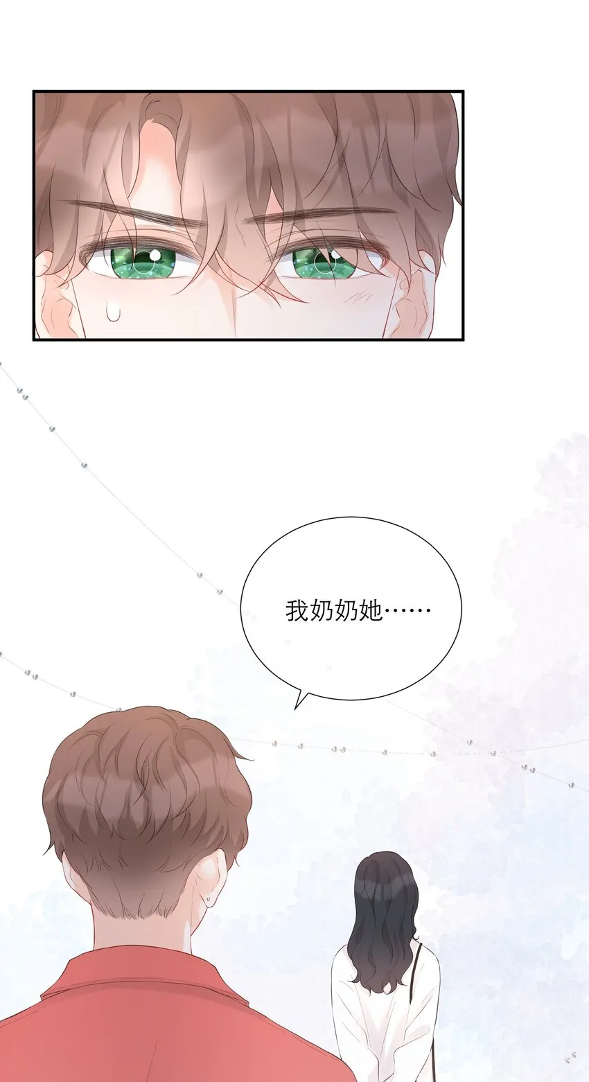 029 探望 第15页