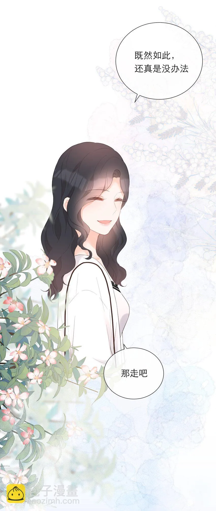 029 探望 第17页