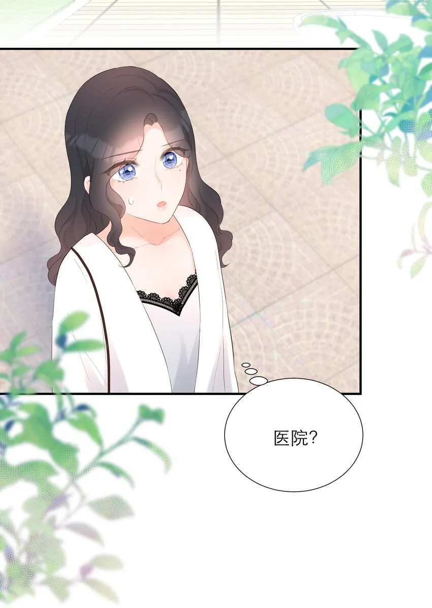 029 探望 第19页