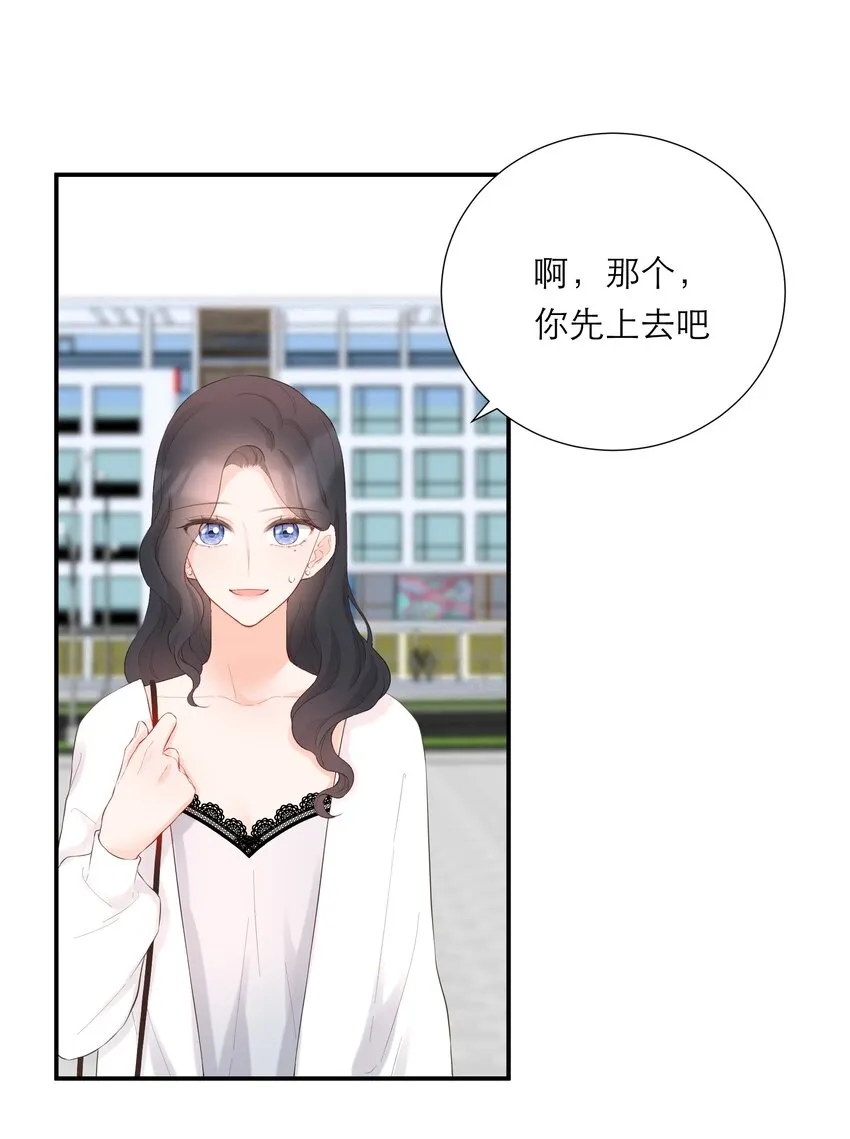 029 探望 第23页