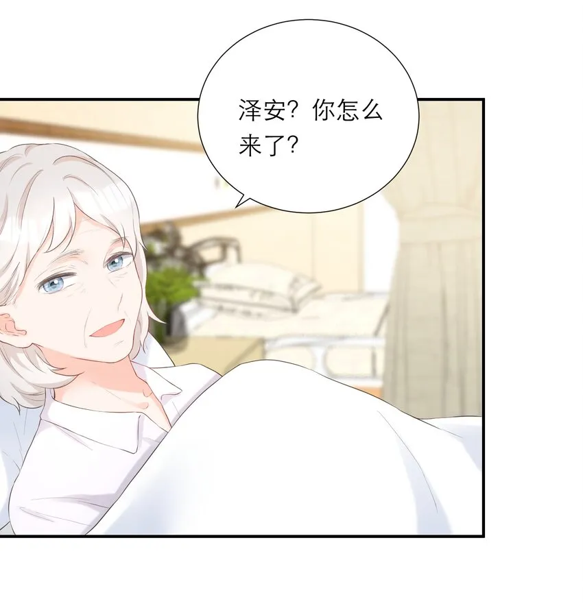 029 探望 第30页