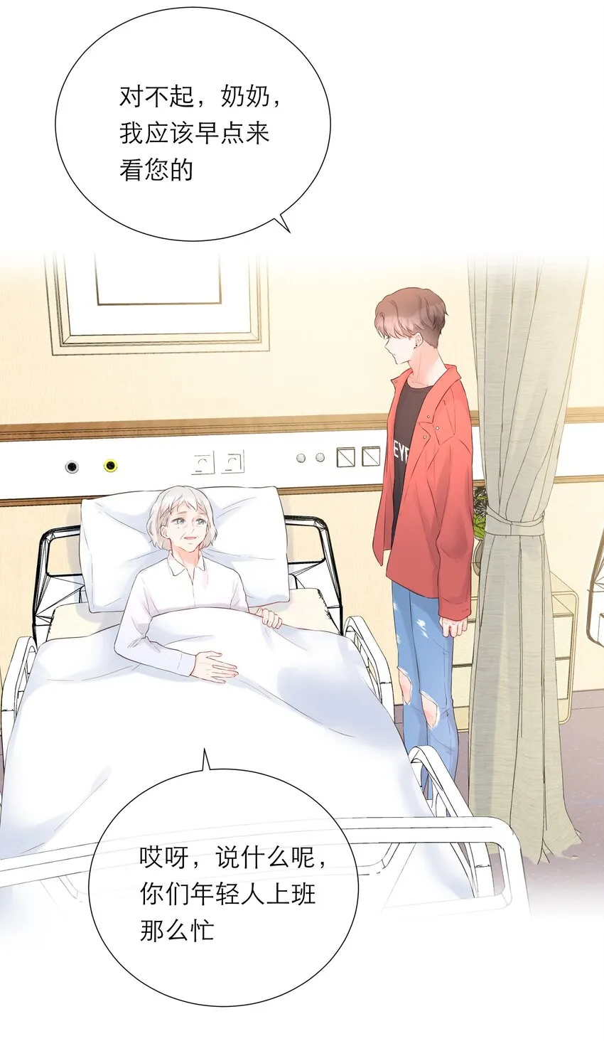 029 探望 第31页