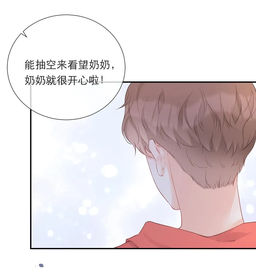 029 探望 第32页