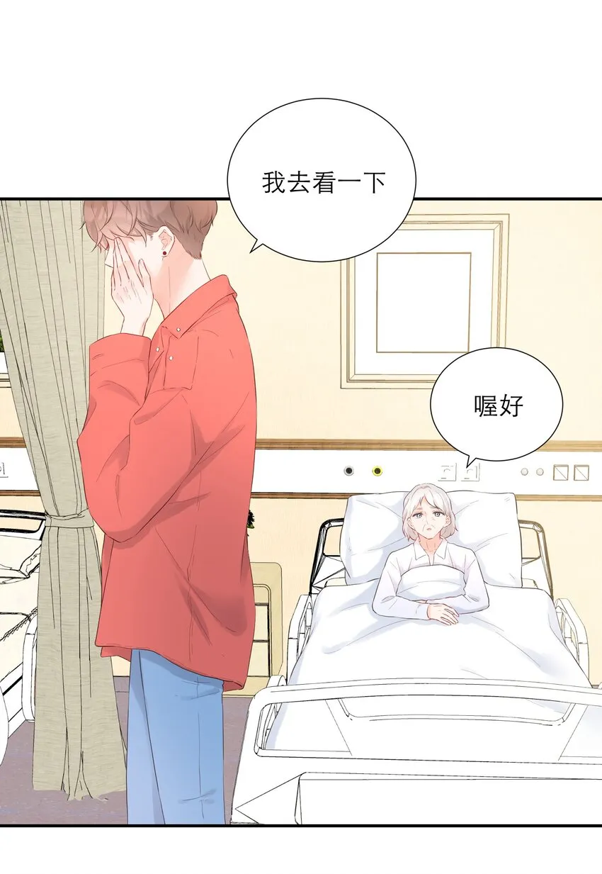 029 探望 第36页