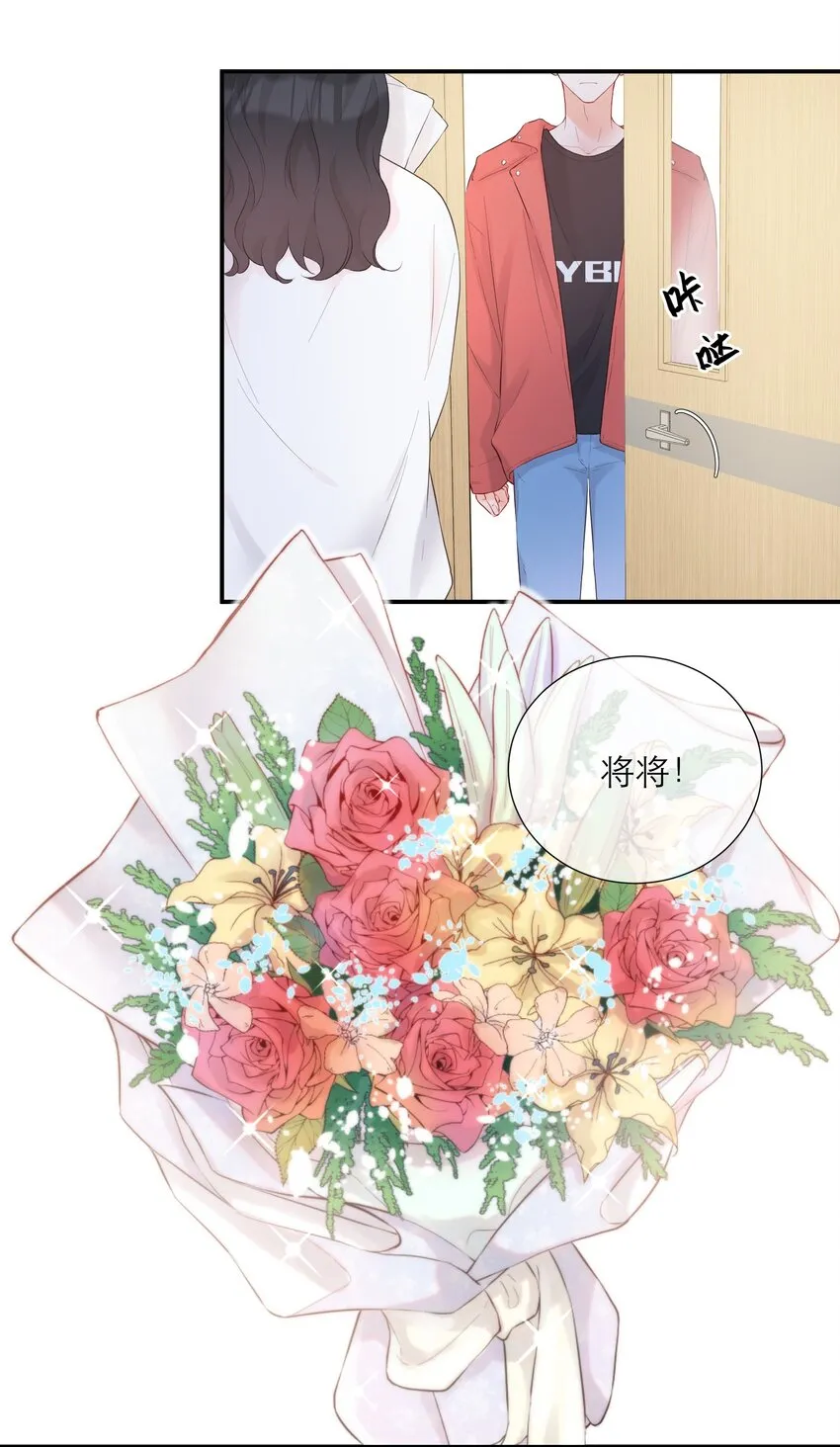 029 探望 第37页